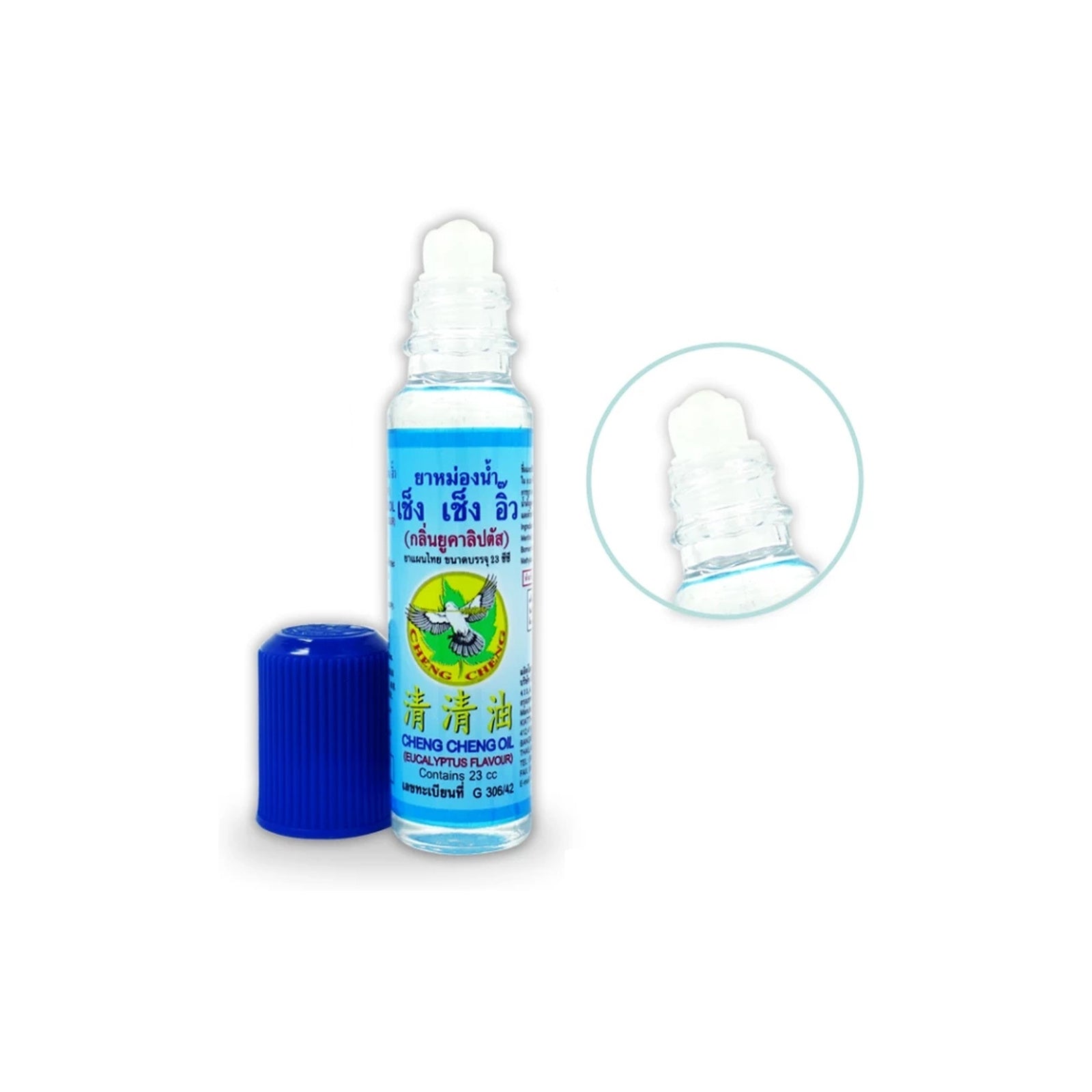 Cheng Cheng Herbal Oil Eucalyptus Roll-On