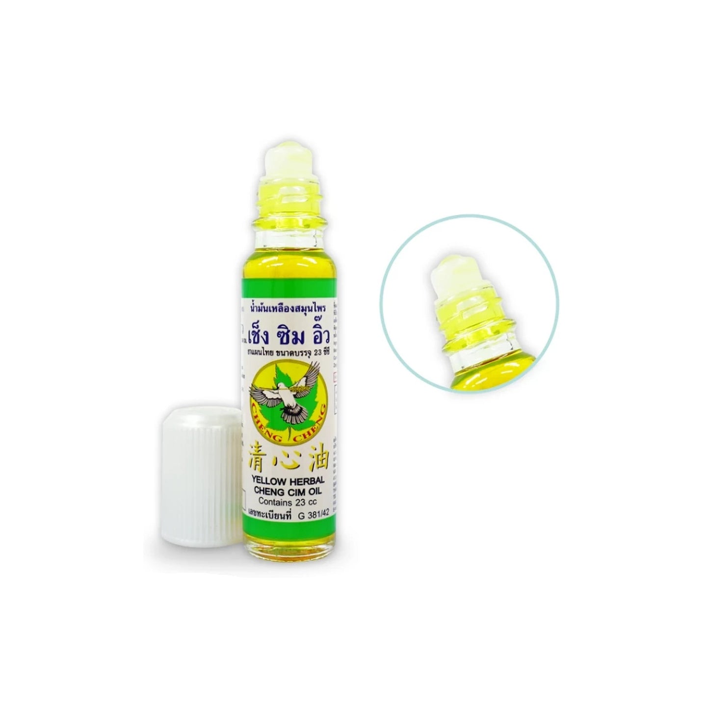 Cheng Cheng Yellow Herbal Oil Roll-On