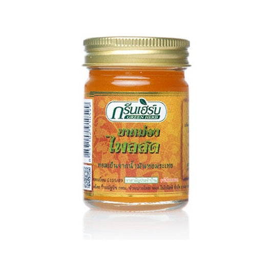 Green Herb Zingiber Cassumunar Balm, 50g