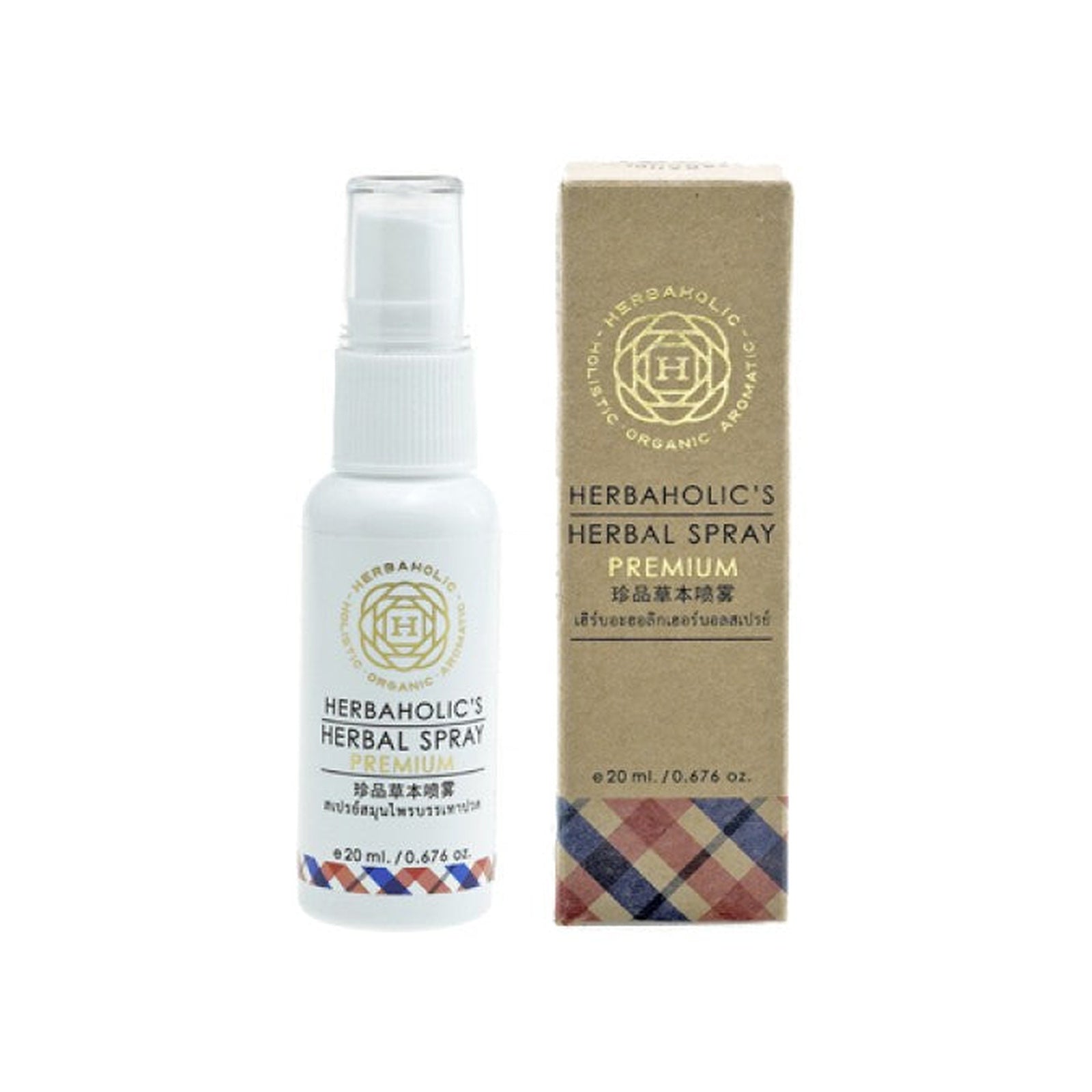 Herbaholic's Pain Relief Herbal Spray, 20 ml