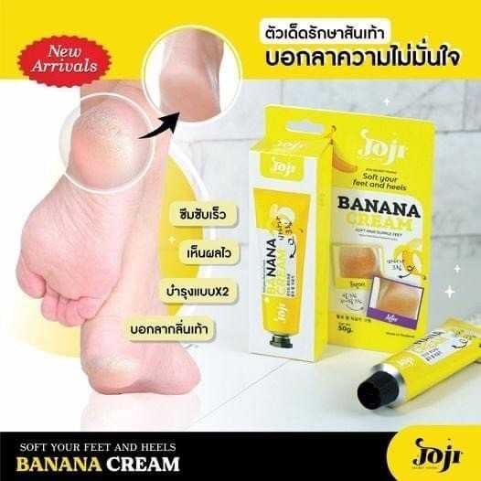 Joji Secret Young Soft Your Feet and Heels Banana Cream, 50g