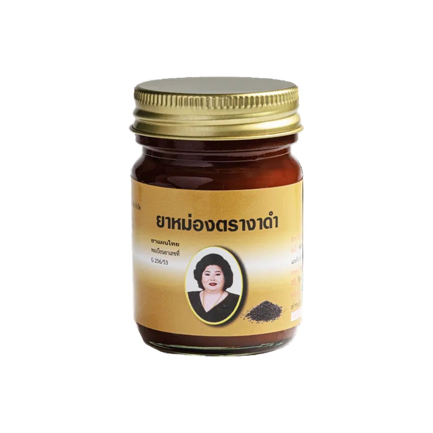 Mae Kularb Black Sesame Balm, 50g