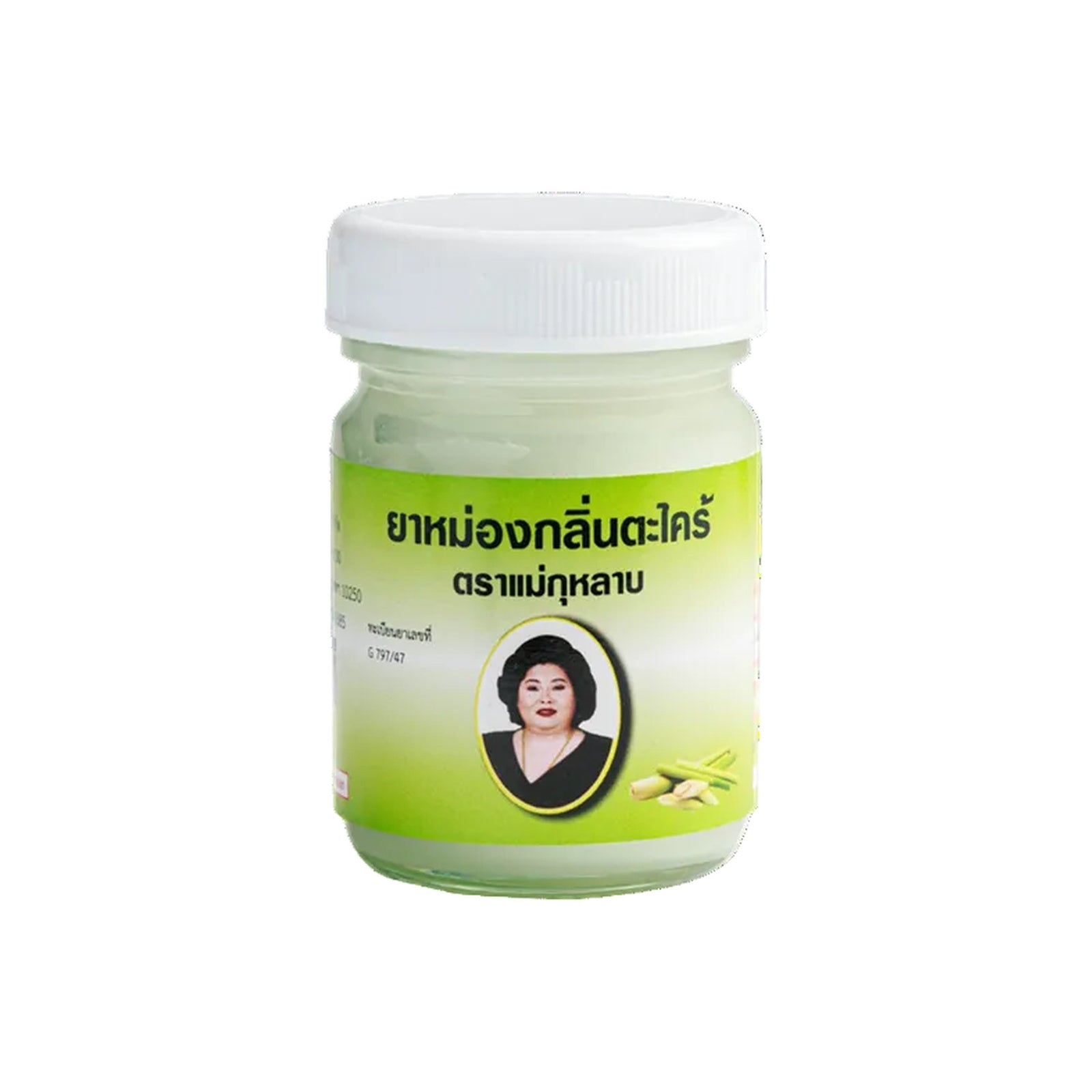 Mae Kularb Lemongrass Balm, 50g