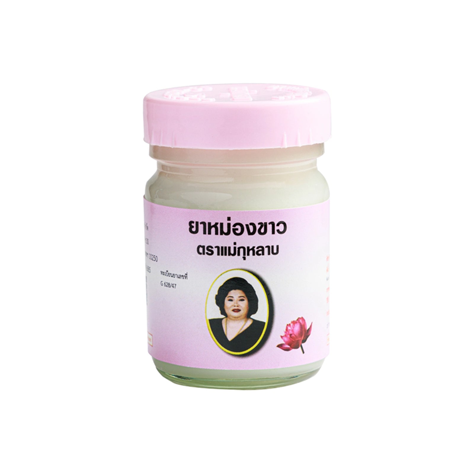 Mae Kularb White Balm, 50 g
