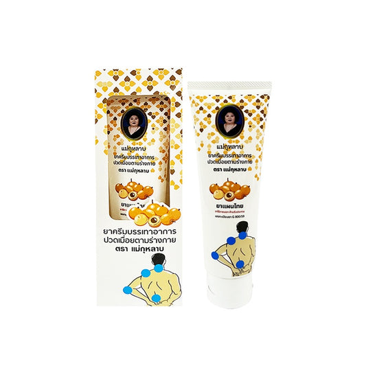 Mae Rose Longan Cream (100 g)