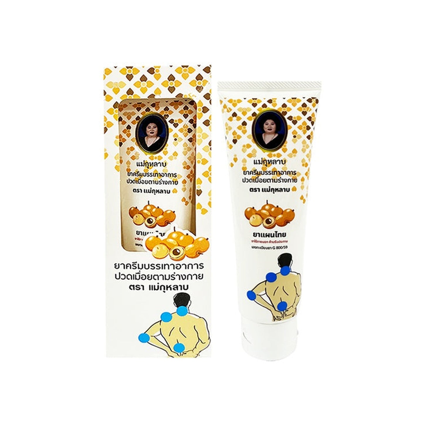 Mae Rose Longan Cream