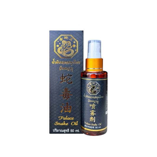 Palace Snake Massage Oil, 50 ml