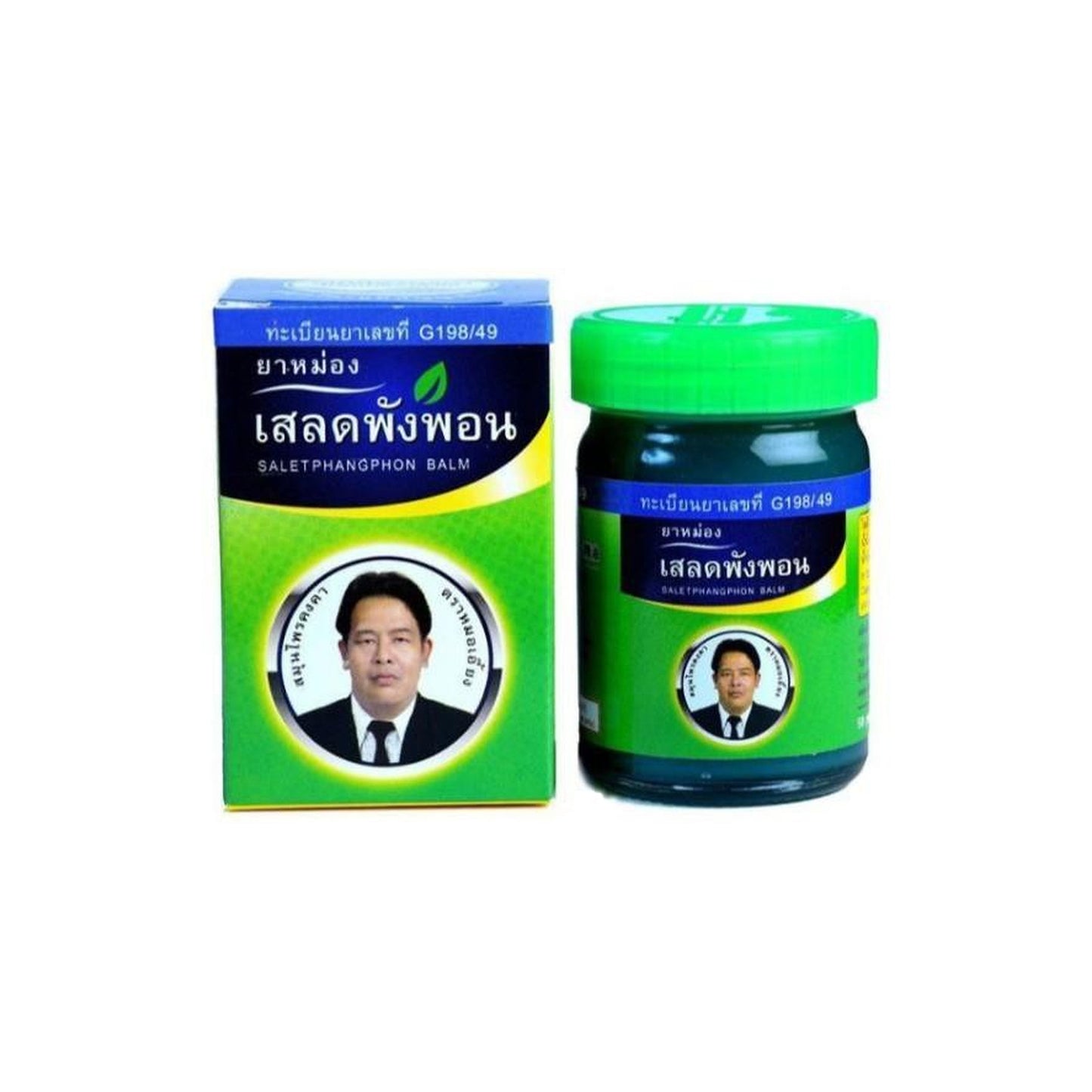 Kongkaherb Saletphangphon Herbal Green Balm G198/49 (50g)