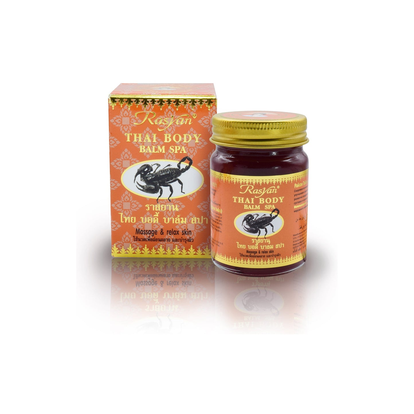 Isme Rasyan Thai Body Balm Spa, 50g