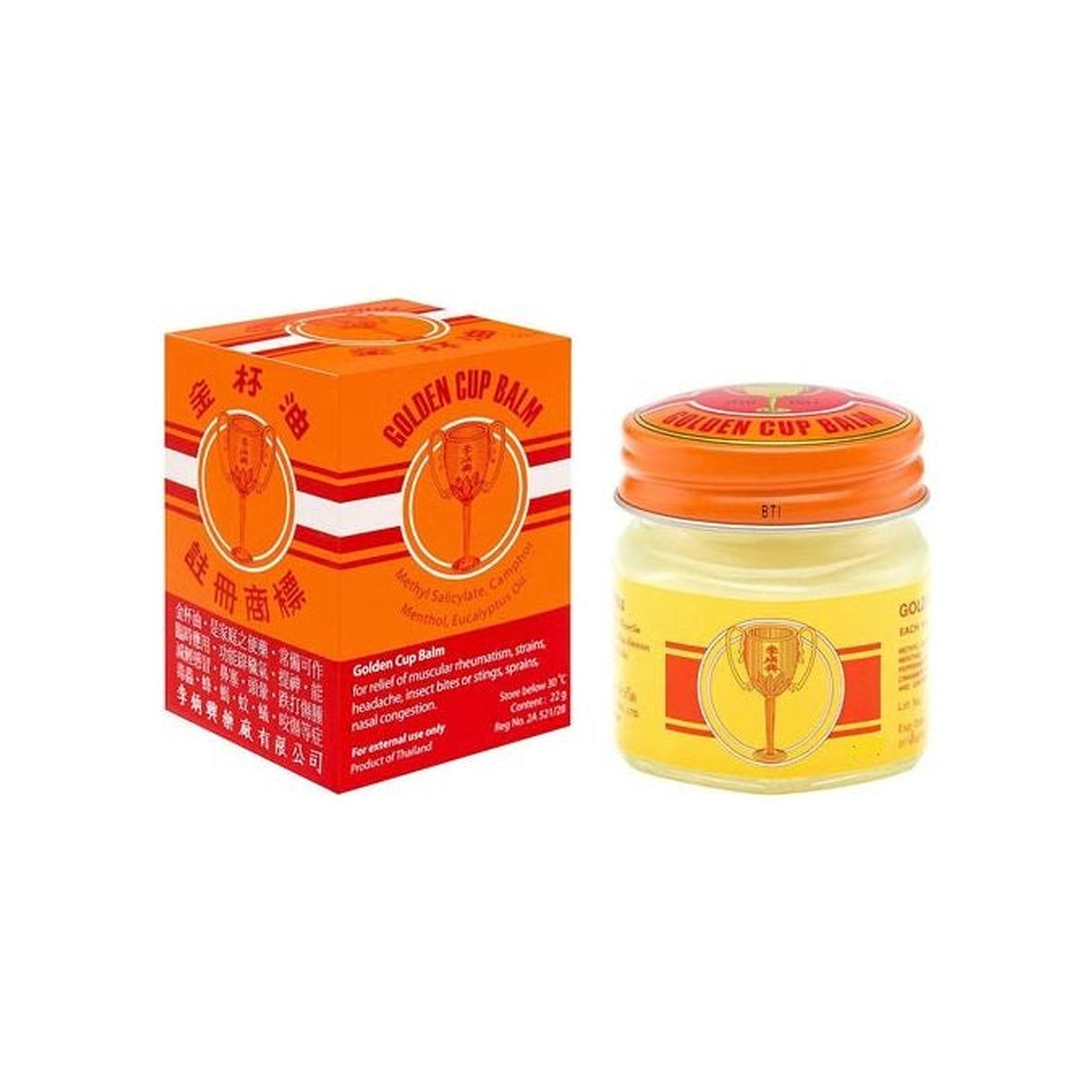 Golden Cap Balm, 50g