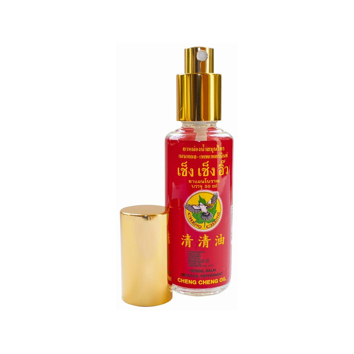 Cheng Cheng Herbal Oil Menthol Peppermint Spray, 50ml