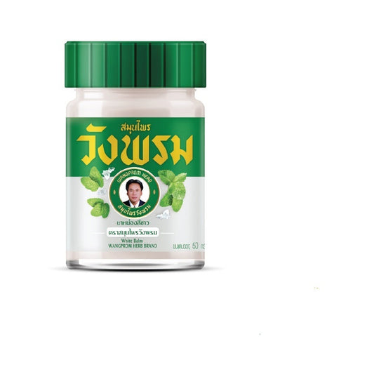 Wang Prom White Herbal Massage Balm (50g)