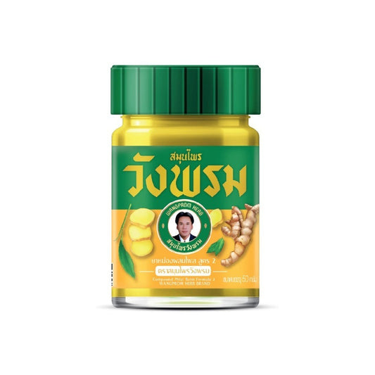 Wang Prom Yellow Herbal Massage Balm
