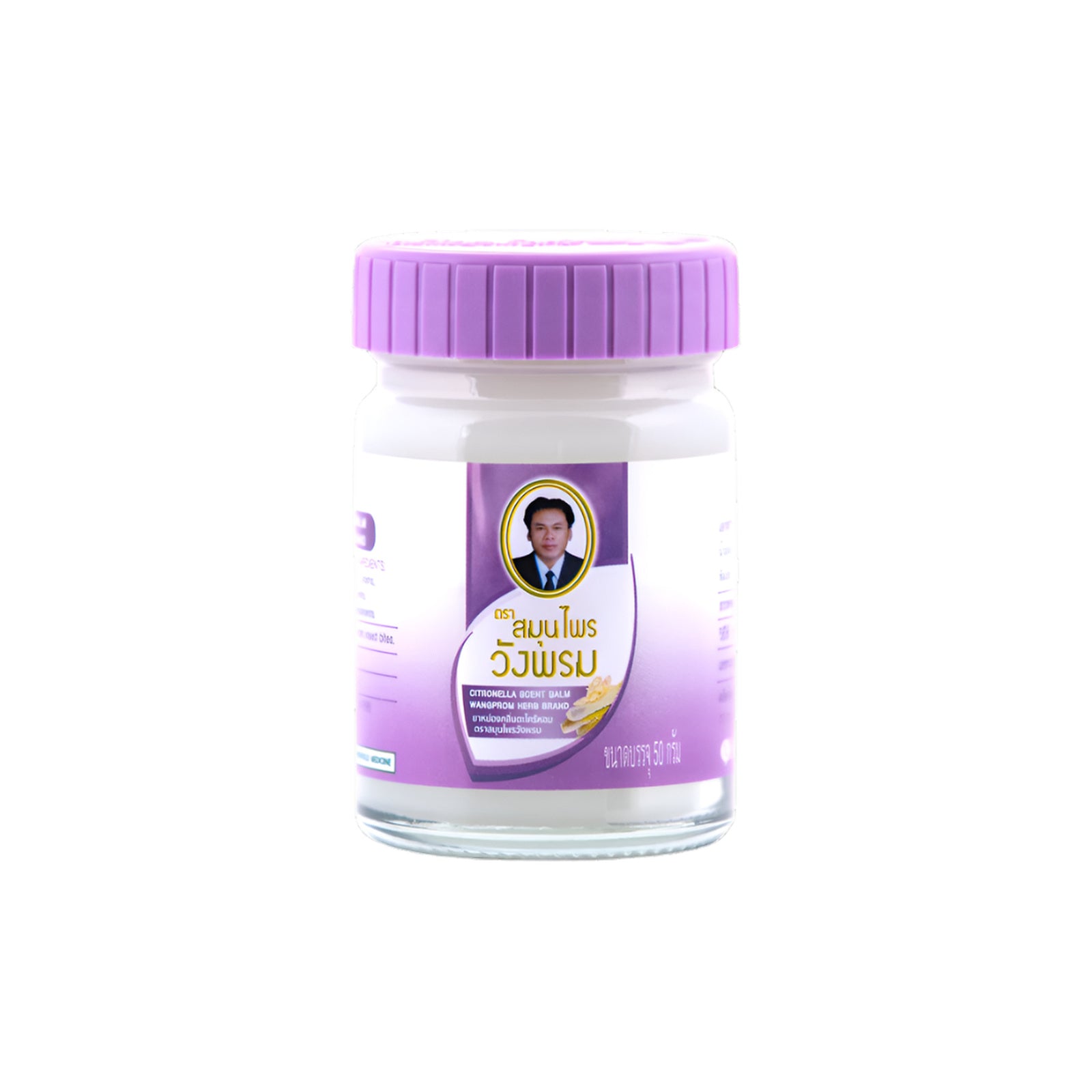 Wang Prom Lemongrass Balm (50g)
