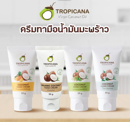 Tropicana Coconut Hand Cream, 50g