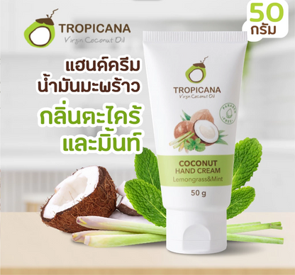 Tropicana Coconut Hand Cream, 50g