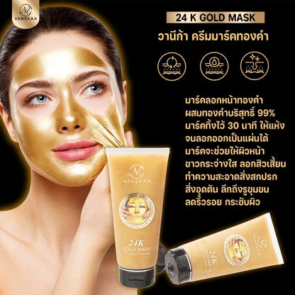 Vanekaa 24K Gold Peeling Facial Mask, 220 ml