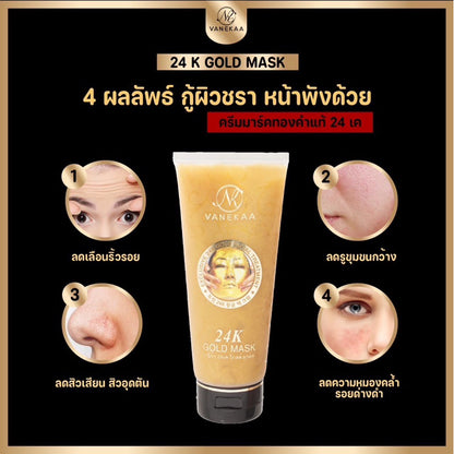 24k gold mask l glutathione Vanekaa 24K Gold Peeling Facial Mask, 220 ml – ShopyThai