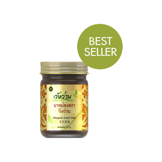 Wangwan Balm