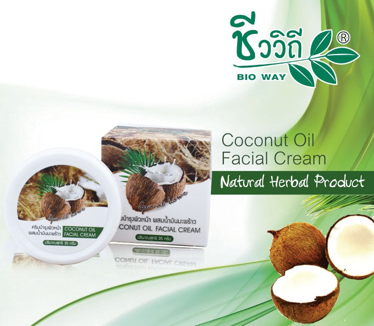 Bio Way Coconut Oil Facial Cream (35 g)