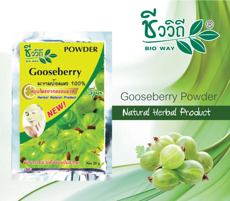 Bio Way Gooseberry Natural Herbal Powder 100% (20 g)