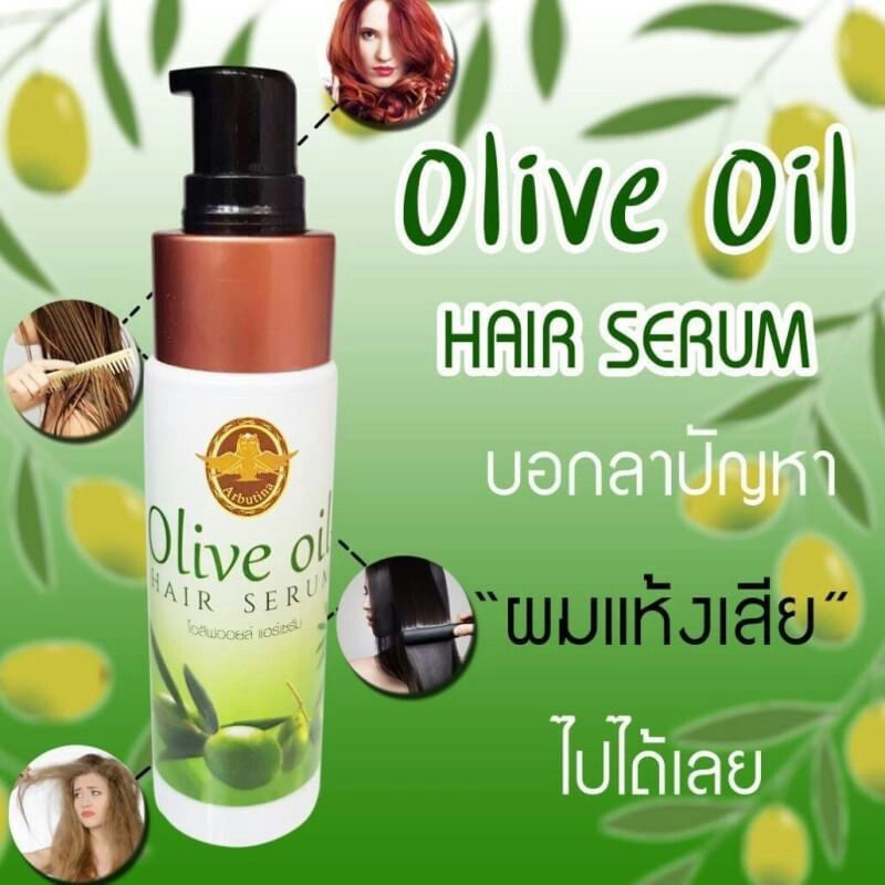 Arbutina Olive Oil Hair Serum, 60ml