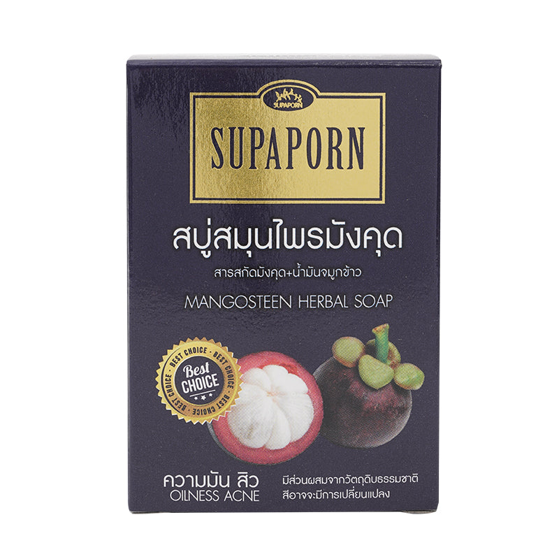 Supaporn Mangosteen Herbal Soap, 100g