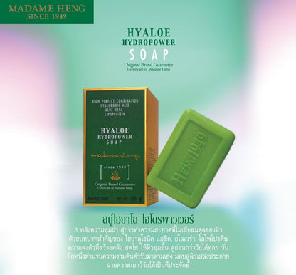 Madame Heng Hyaloe Hydropower Soap, 100g