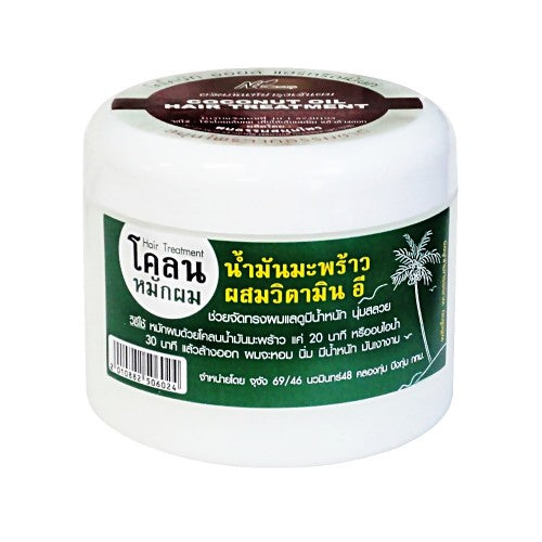 NT Group Coconut Oil Hair Treatment with Vitamin E (300 g)