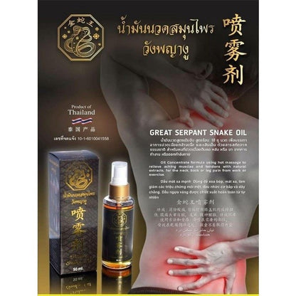 Palace Snake Massage Oil, 50 ml