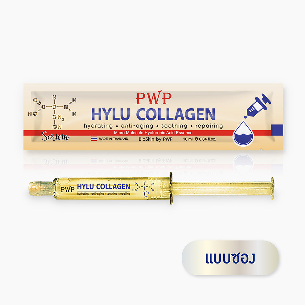 PWP Hylu Collagen Serum (10 ml)